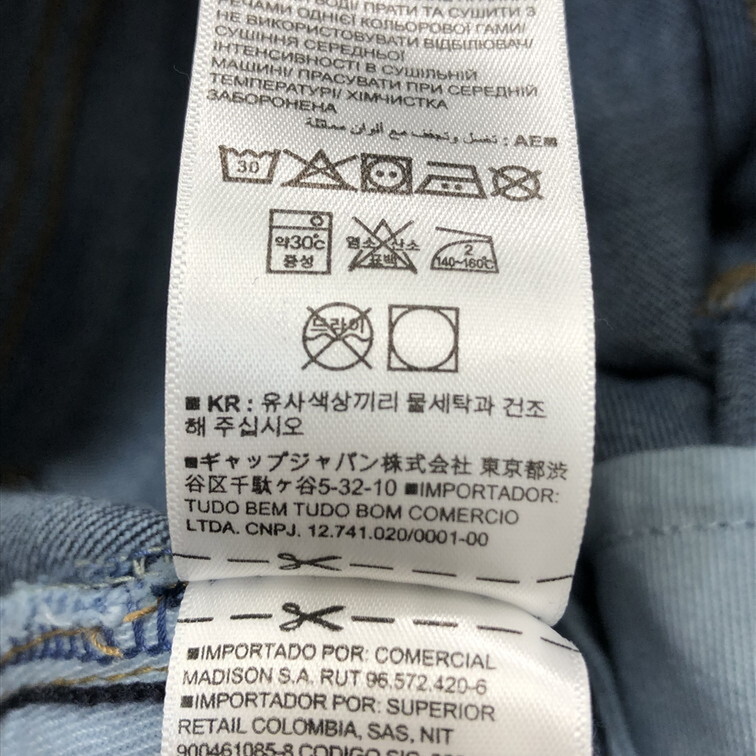 2412F-267 メンズ GAP ギャップ ネイビー デニムパンツジーンズ 29×30 【送料一律！800円】