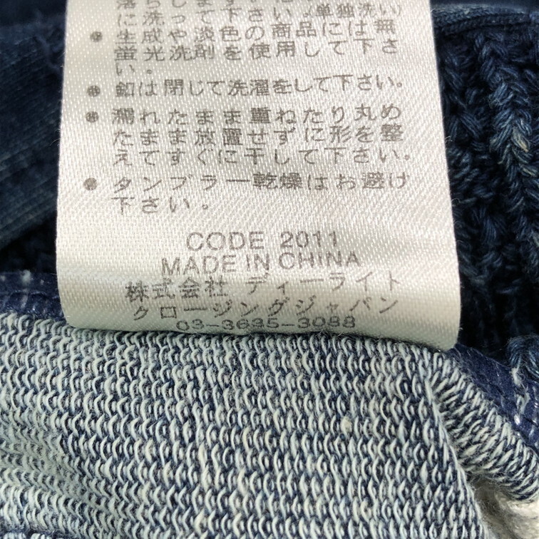 2412F-236 メンズ Ciaopanic チャオパニック ネイビー カーディガン M 【送料一律！800円】