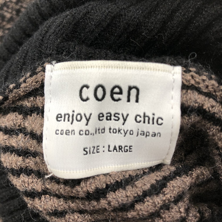 2501F-155 メンズ coen コーエン ブラウン ニットセーター L 【送料一律！800円】_画像2
