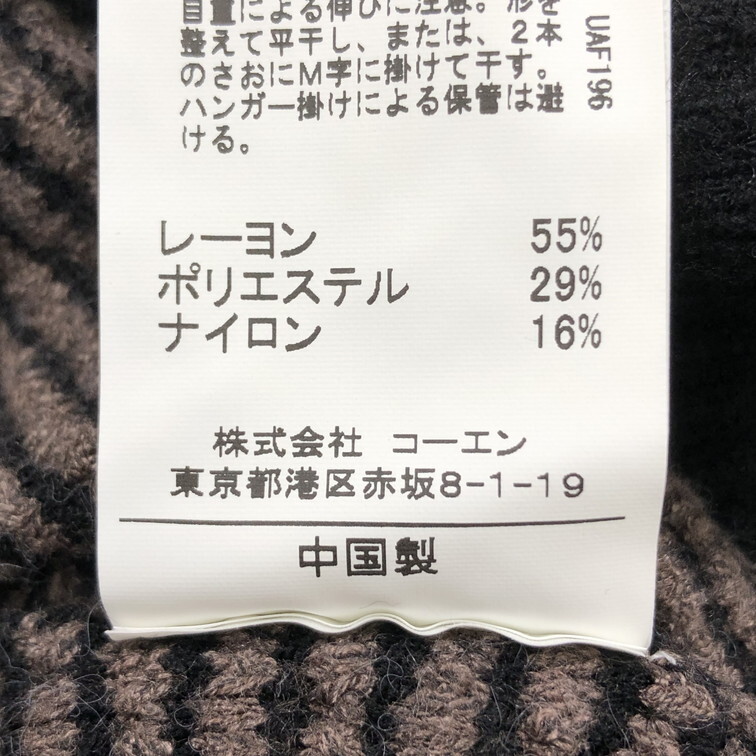 2501F-155 メンズ coen コーエン ブラウン ニットセーター L 【送料一律！800円】_画像3