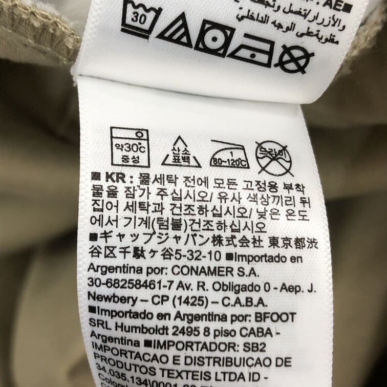 2501F-166 メンズ GAP ギャップ ベージュ チノパンツ 28 【送料一律！800円】