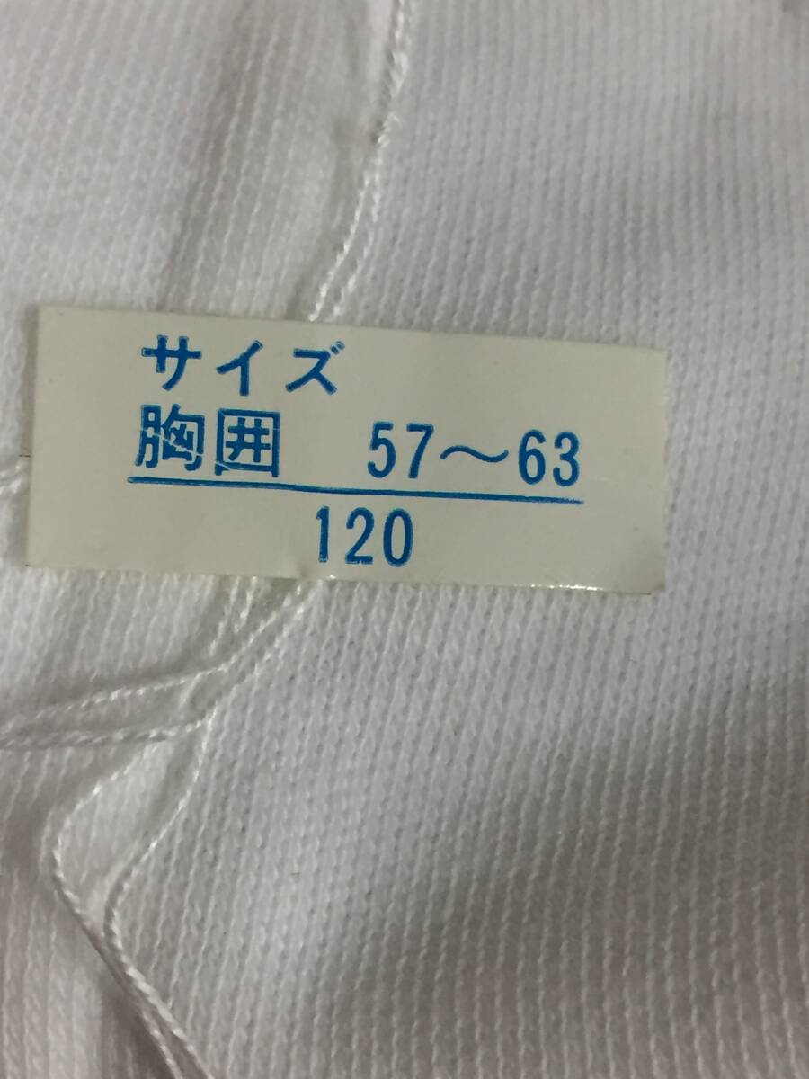 ? ⑤ トレーニングシャツ カネボウ素材使用 體操服 ジップ 襟付き ホワイト 120 長袖 3枚セット キッズ用品 8-8