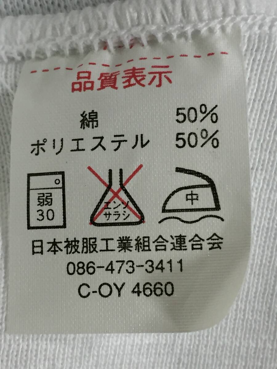? ? トレーニングシャツ カネボウ素材使用 體操服 ジップ 襟付き ホワイト 150 長袖 3枚セット キッズ用品 8-18