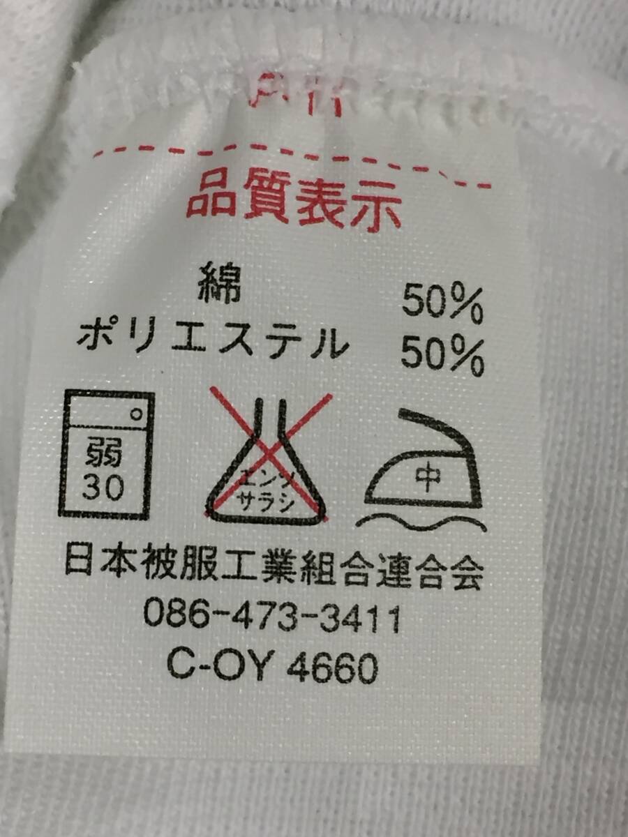 ? ? トレーニングシャツ カネボウ素材使用 體操服 ジップ 襟付き ホワイト 150 長(zhǎng)袖 4枚セット キッズ用品 8-19
