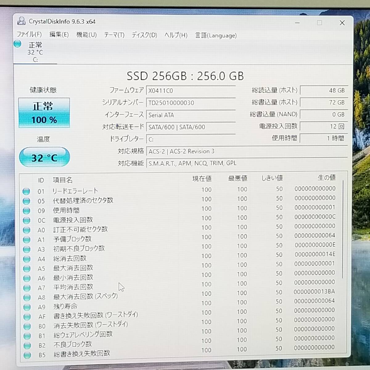 item_image_2