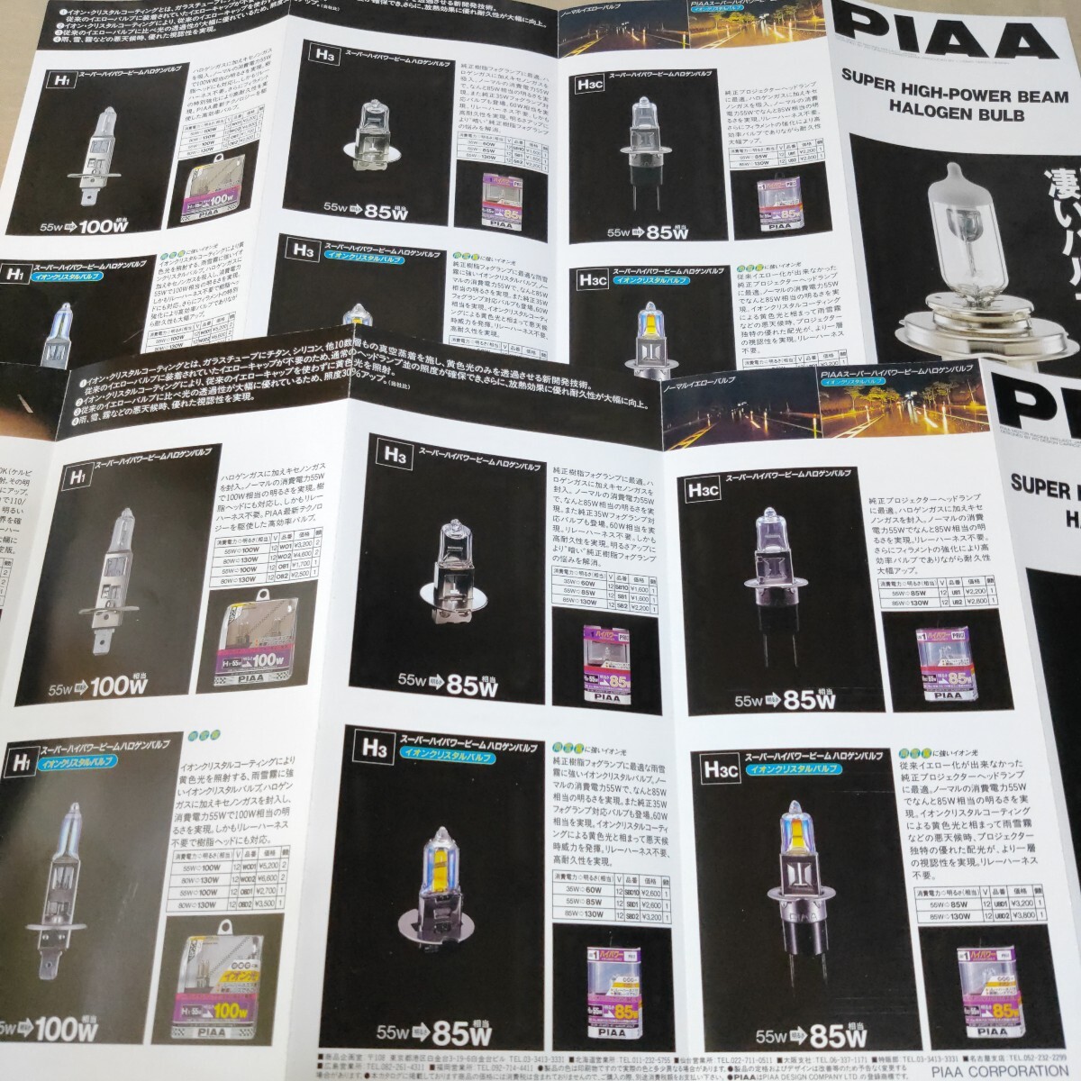 item_image_8