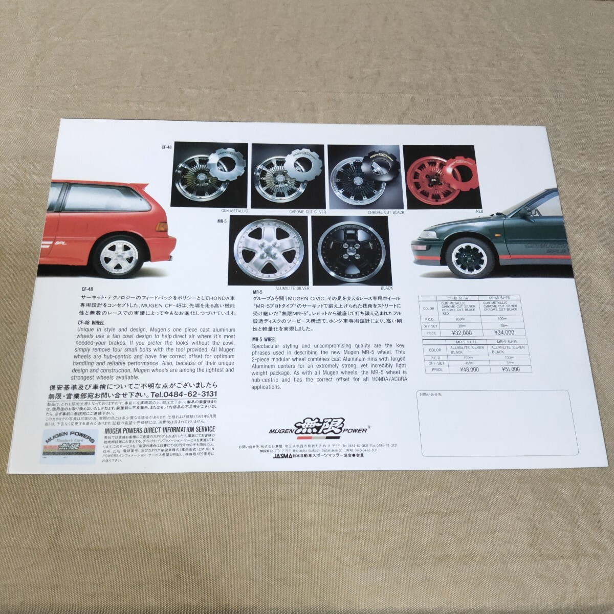 item_image_2