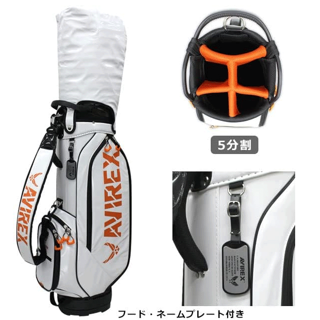 AVIREX GOLF 8.5型 キャディバッグ AVG2F-BA1【アヴィレックス】【ゴルフ】【カートタイプ】【W(wǎng)HBK】【CaddyBag】