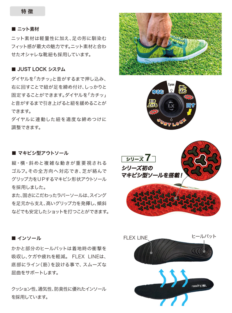 Lynx ゴルフシューズ SK-55 【リンクス】【ゴルフ】【シューズ】【スパイクレス】【サイズ：25.5cm】【カラー：グレー】