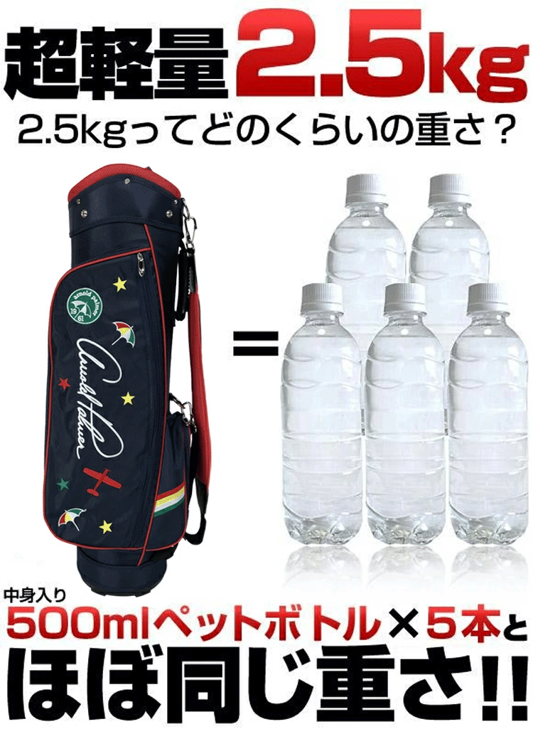 Arnold Palmer キャディバッグ APCB-09J【アーノルドパーマー】【ゴルフ】【軽量】【7.5型】【イエロー】【游游】