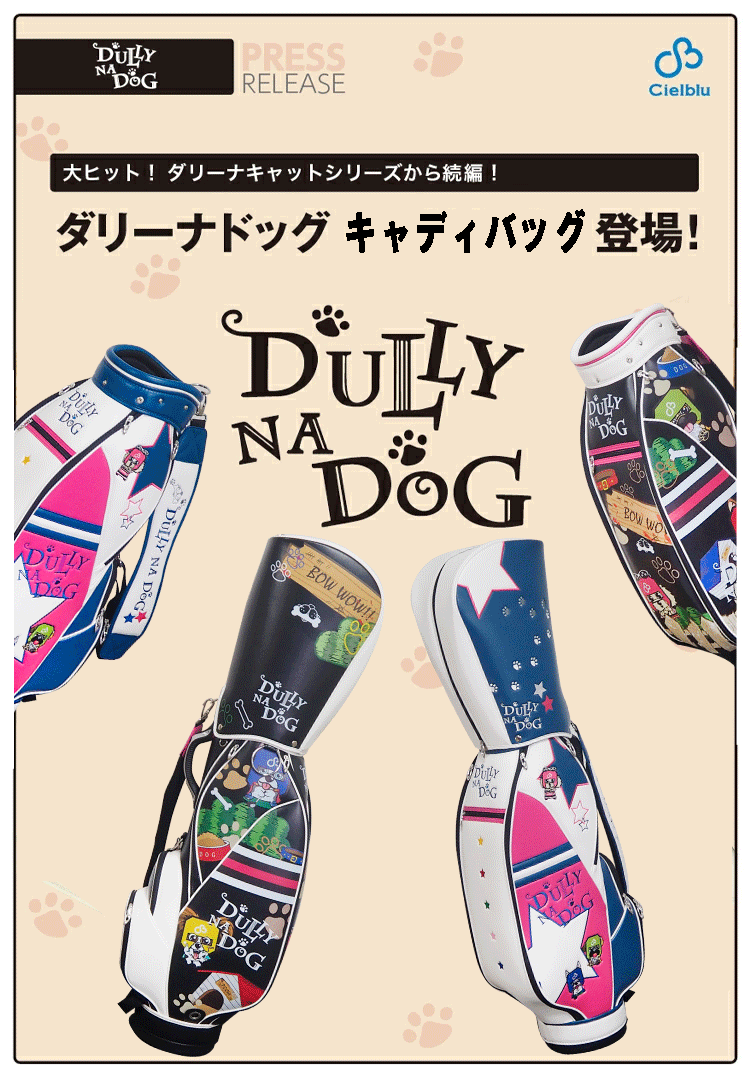 DULLY NA DOG 9.0型 キャディバッグ DDBC-02【ダリーナドッグ】【CB】【ネイビー/ピンク】【游游】【CaddyBag】