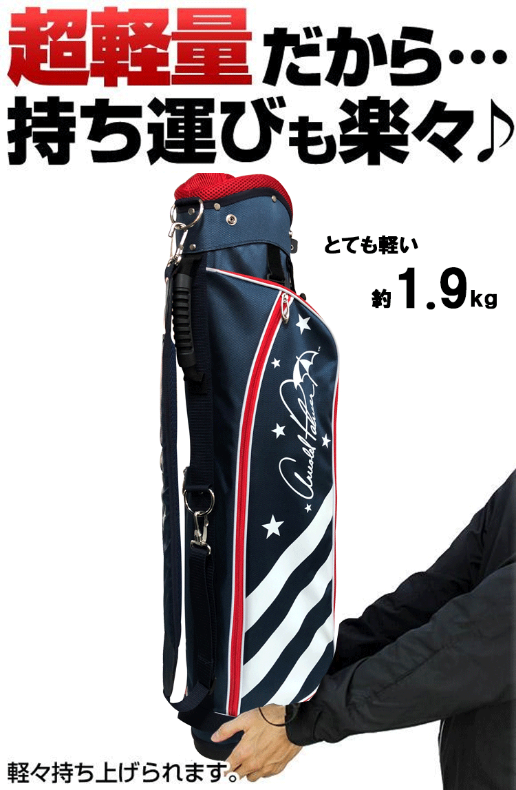 Arnold Palmer スタンド式キャディバッグ APCB-16F【アーノルドパーマー】【ゴルフ】【軽量】【6.5型】【ネイビー】