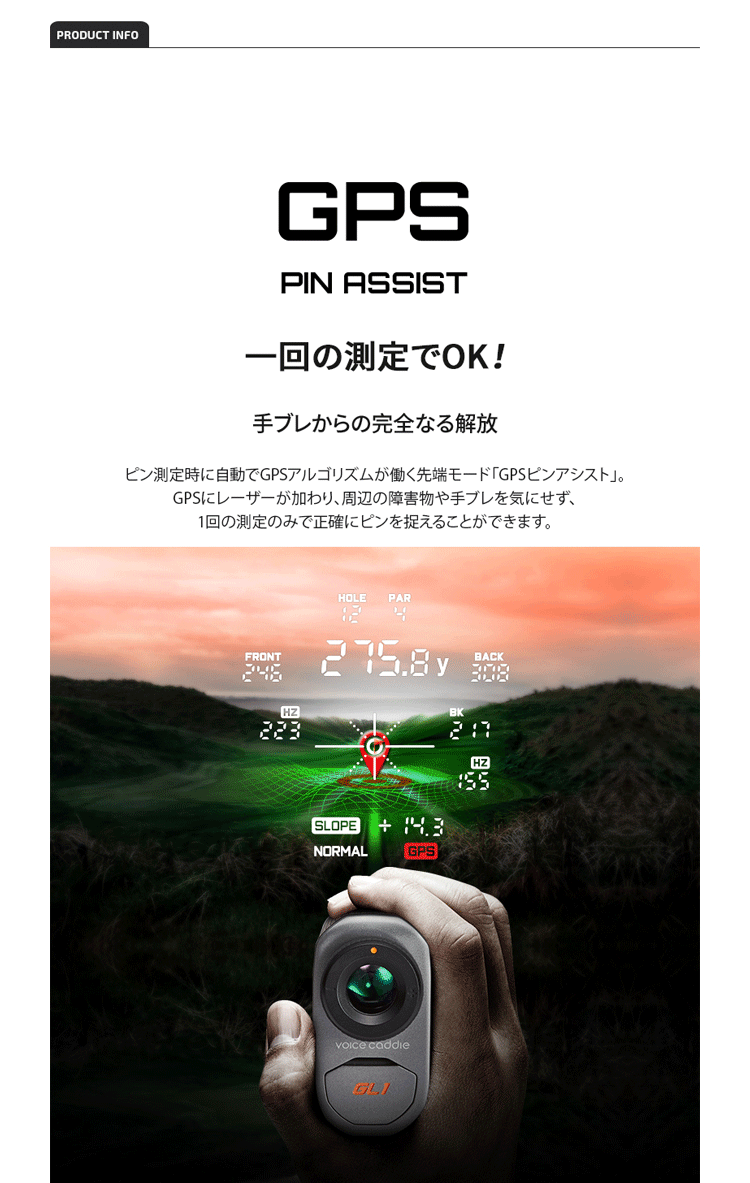 VOICE CADDIE GL1 [ voice Cade .][ Golf ][ Laser ][ дальномерное оборудование ][ дальномер ][GPS/ измерительный прибор ]