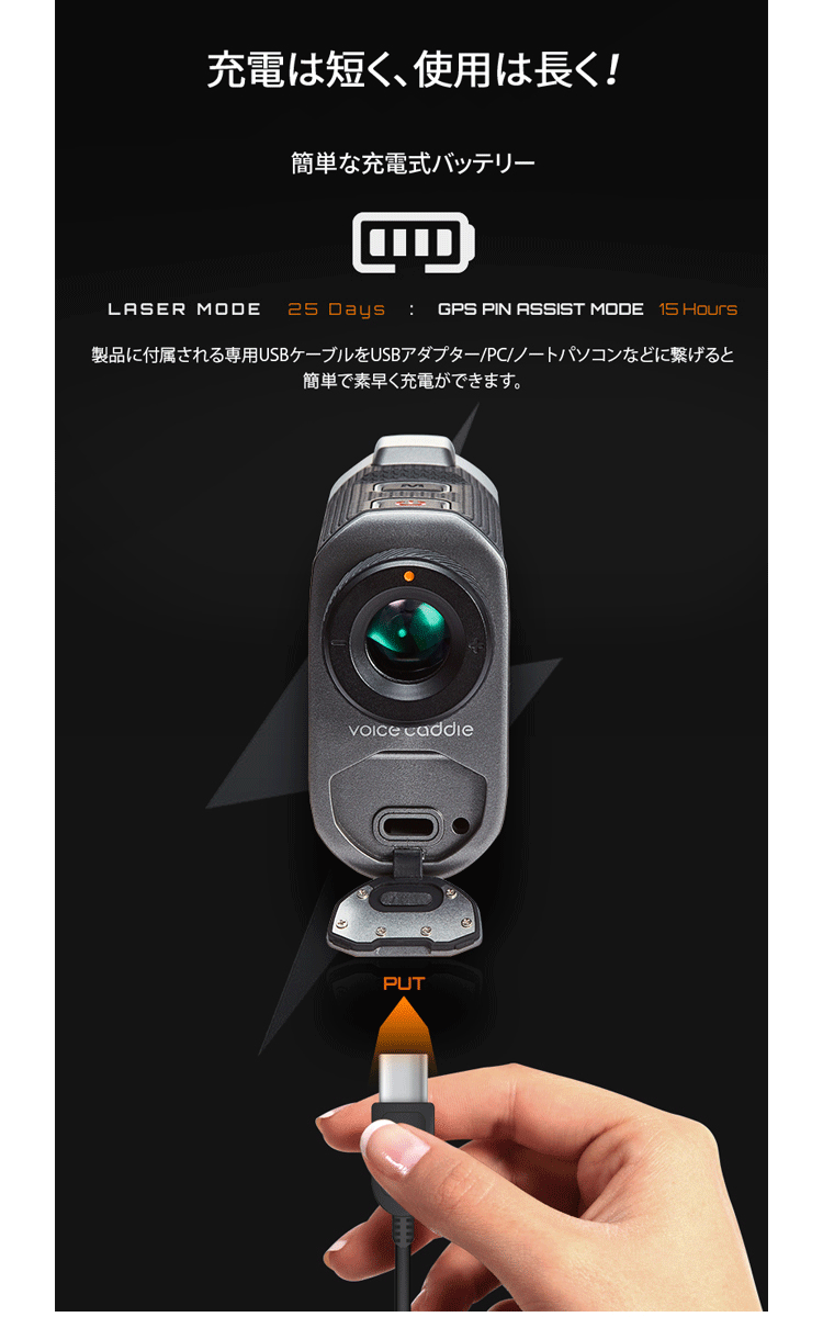 VOICE CADDIE GL1 [ voice Cade .][ Golf ][ Laser ][ дальномерное оборудование ][ дальномер ][GPS/ измерительный прибор ]