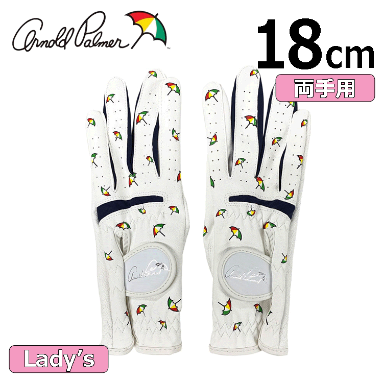 【レディース】Arnold Palmer ゴルフグローブ APG-117L【アーノルドパーマー】【両手用】【女性用】【W(wǎng)H×NV】【18cm】【Glove】