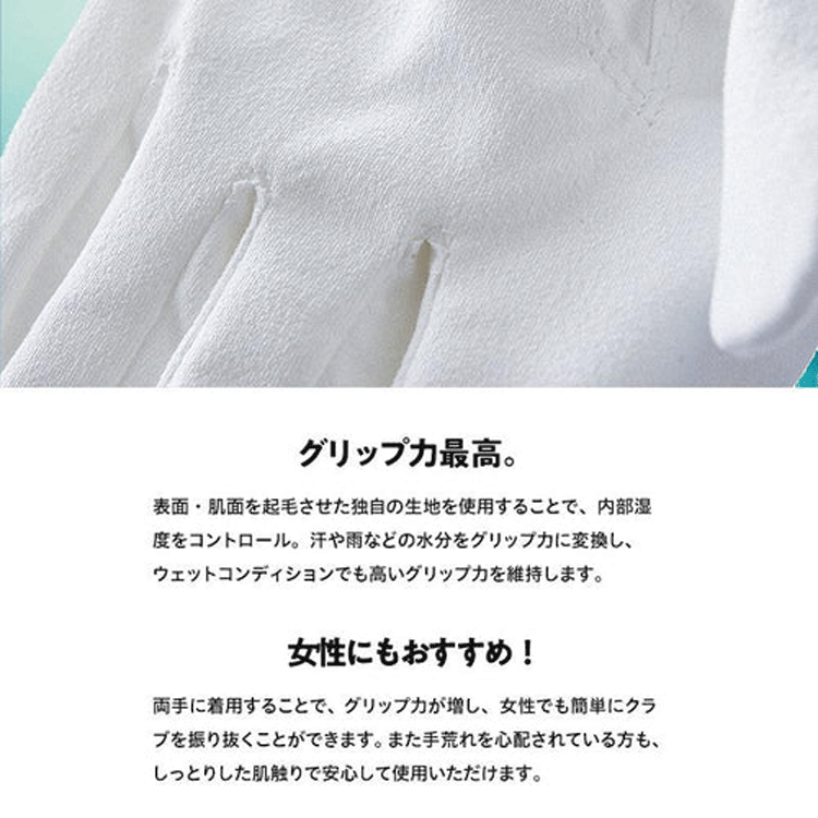 EON SPORTS ZEROFIT INSPIRAL GLOVE【イオンスポーツ】【ゼロフィット】【全天候?qū)潖辍俊居沂钟谩俊茎邾铳ぅ取俊?5cｍ】【Glove】