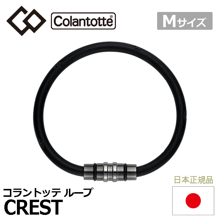 Colantotte петля CREST[ko Ran tote][k rest ][ магнитный ][ аксессуары ][ premium черный ][M размер ]