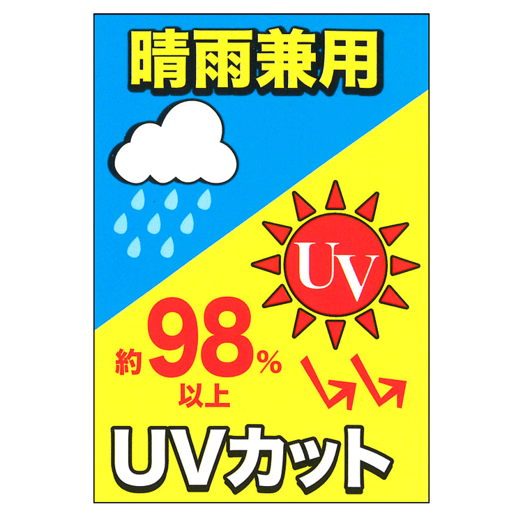 Arnold Palmer アンブレラ APU-105【アーノルドパーマー】【ゴルフ】【傘】【日傘】【雨具】【晴雨兼用】【RoundItem】
