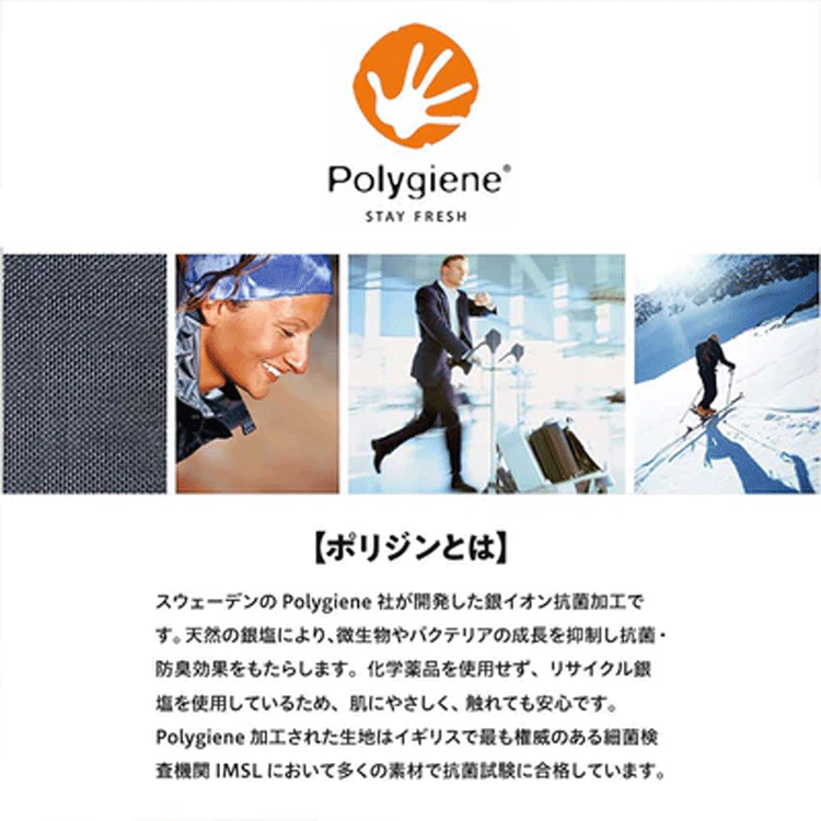 EON SPORTS HEATRUB モックネック【イオンスポーツ】【ヒートラブ】【速暖】【ブラック】【XLサイズ（男女兼用）】【W(wǎng)ear】