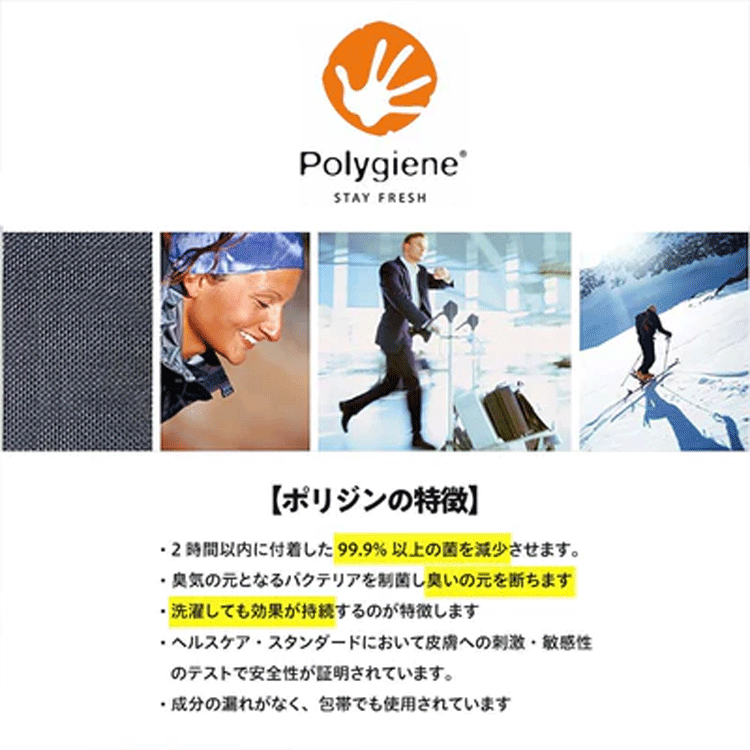 EON SPORTS HEATRUB モックネック【イオンスポーツ】【ヒートラブ】【速暖】【ブラック】【XLサイズ（男女兼用）】【W(wǎng)ear】