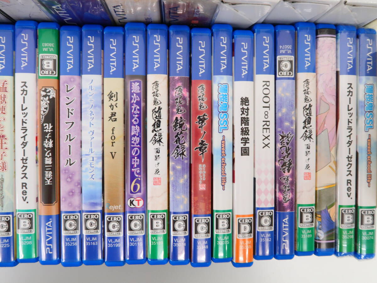 乙女ゲーム】PS Vitaソフト40点以上まとめて高価買取！ | BL