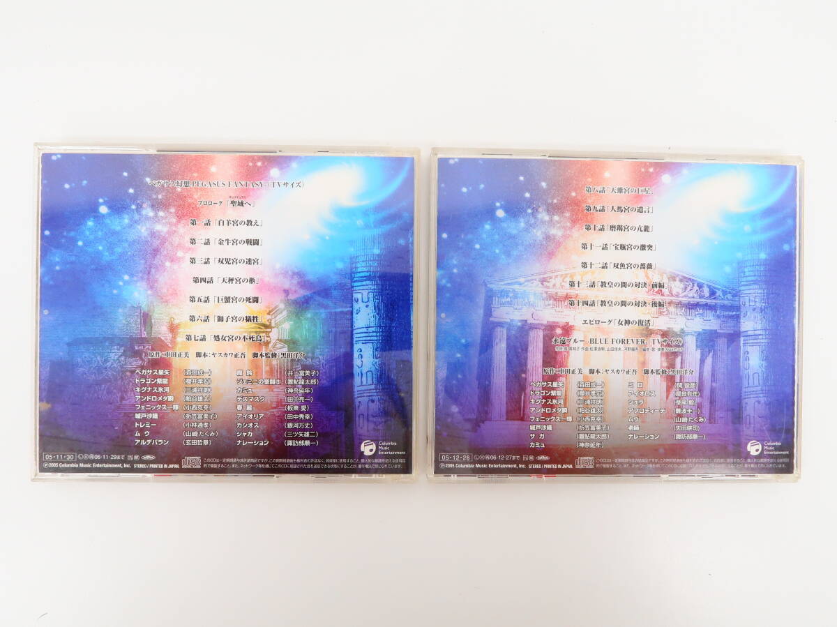YC0602/CD/ специальный радио драма Saint Seiya желтый золотой 10 2 .. передний сборник * после сборник 