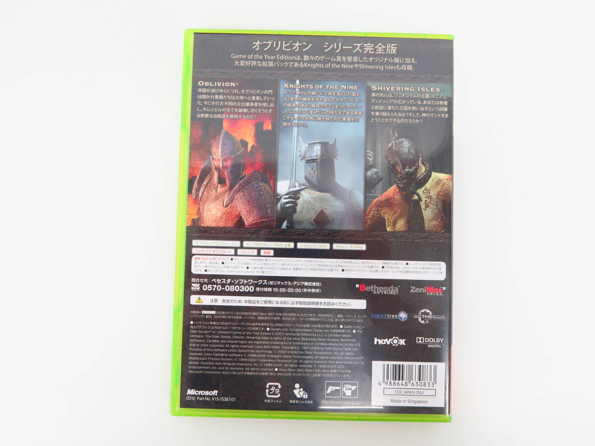 Pcd166/Xbox 360 The Elder Scrolls IV: Oblivion Game of the Year Edition (Bethesda)