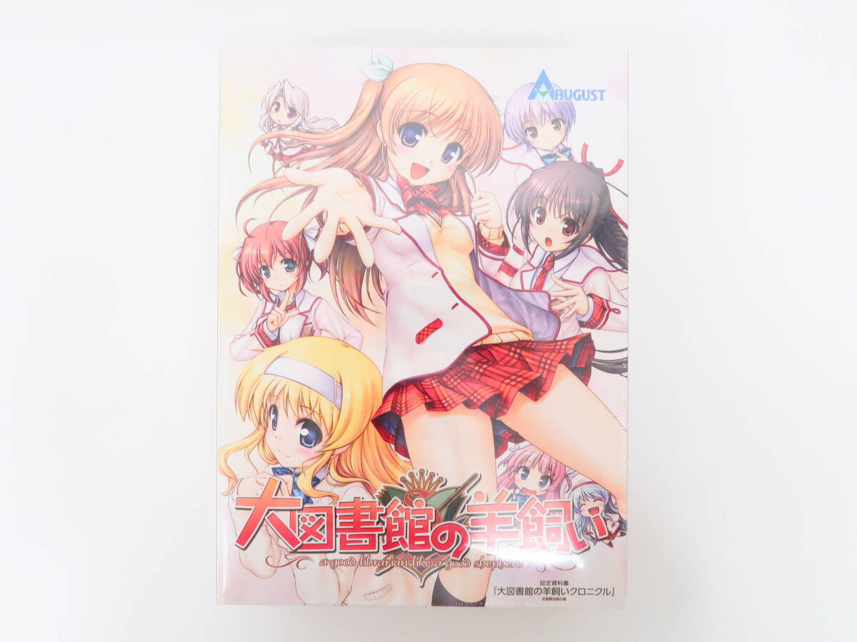 ya0144/PCゲーム/大図書館の羊飼い 初回限定スタンダードパック(オーガスト)//