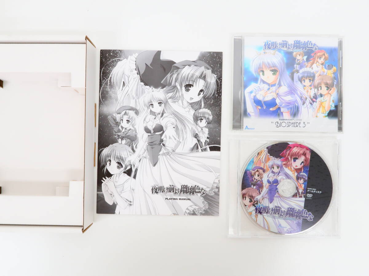 ya0145/PCゲーム/2本セット 夜明け前より瑠璃色な?Moonlight Cradle 初回版(オーガスト)//