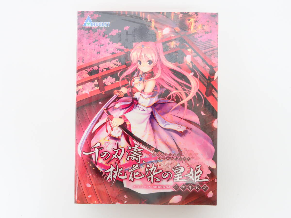 ya0149/PCゲーム/千の刃濤、桃花染の皇姫 [初回限定版](オーガスト)//