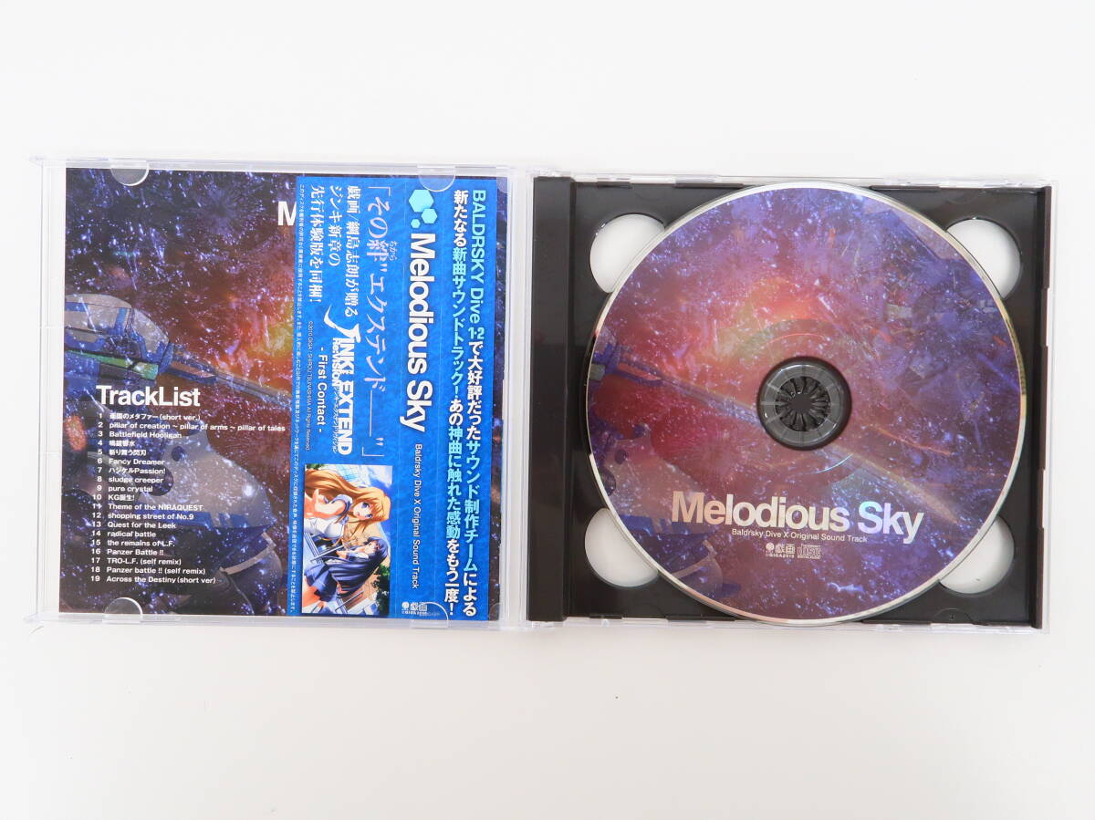 ya0152/【本編?特典ディスクのみ】PCゲーム/BALDR SKY Dive1“LostMemory”? Dive2“RECORDARE”?DiveX“DREAM WORLD”?(戯畫)//