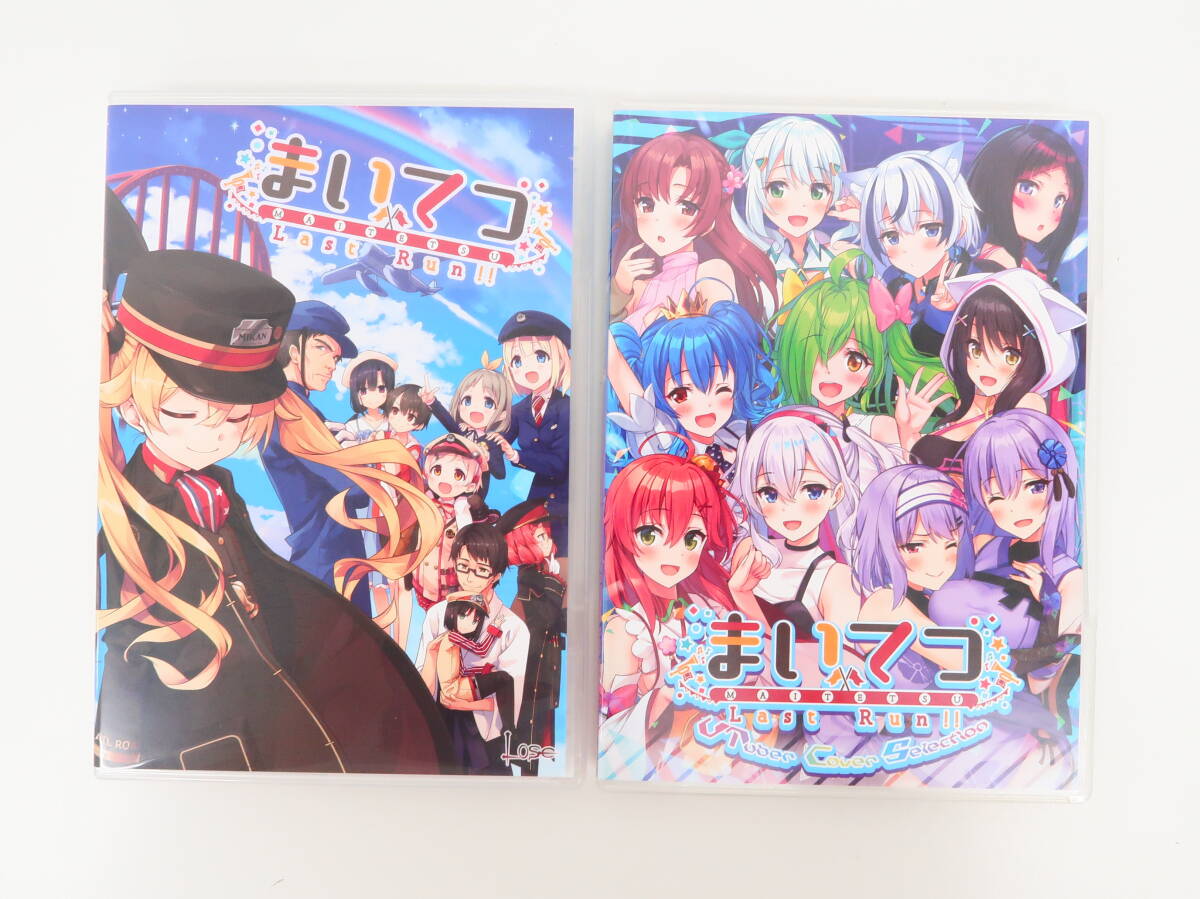 ya0154/PCゲーム/セット/まいてつ Last Run!!?VTuber Cover Selection(Lose)//