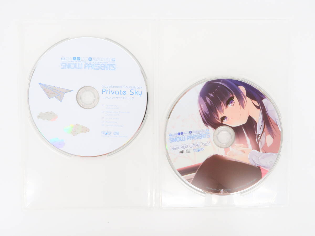 ya0157/【ディスク?特典CDのみ】PCゲーム/この大空に、翼をひろげて/FLIGHT DIARY/SNOW PRESENTS(PULLTOP)//