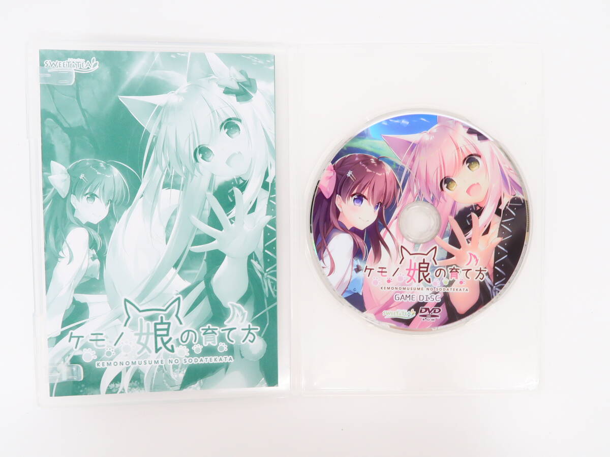 ya0160/y/【ディスクのみ】PCゲーム/ケモノ娘の育て方(SWEET＆TEA)//