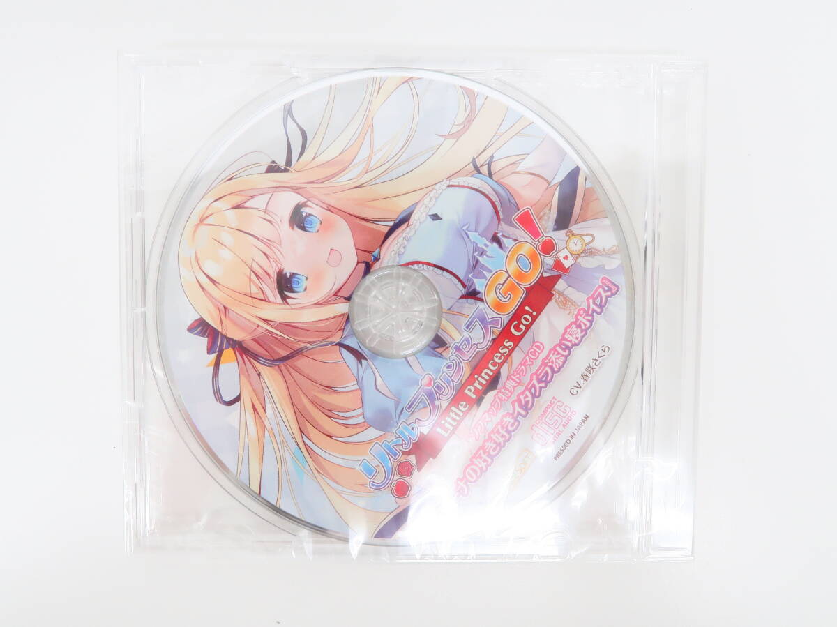 ya0171/特典CD/リトルプリンセスGO! ソフマップ特典録り下ろしドラマCD「ミーナの好き好きイタズラ添い寢ボイス」