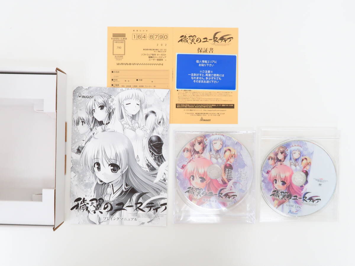 yo0216/PCゲーム/穢翼のユースティア 初回限定版 (オーガスト)//