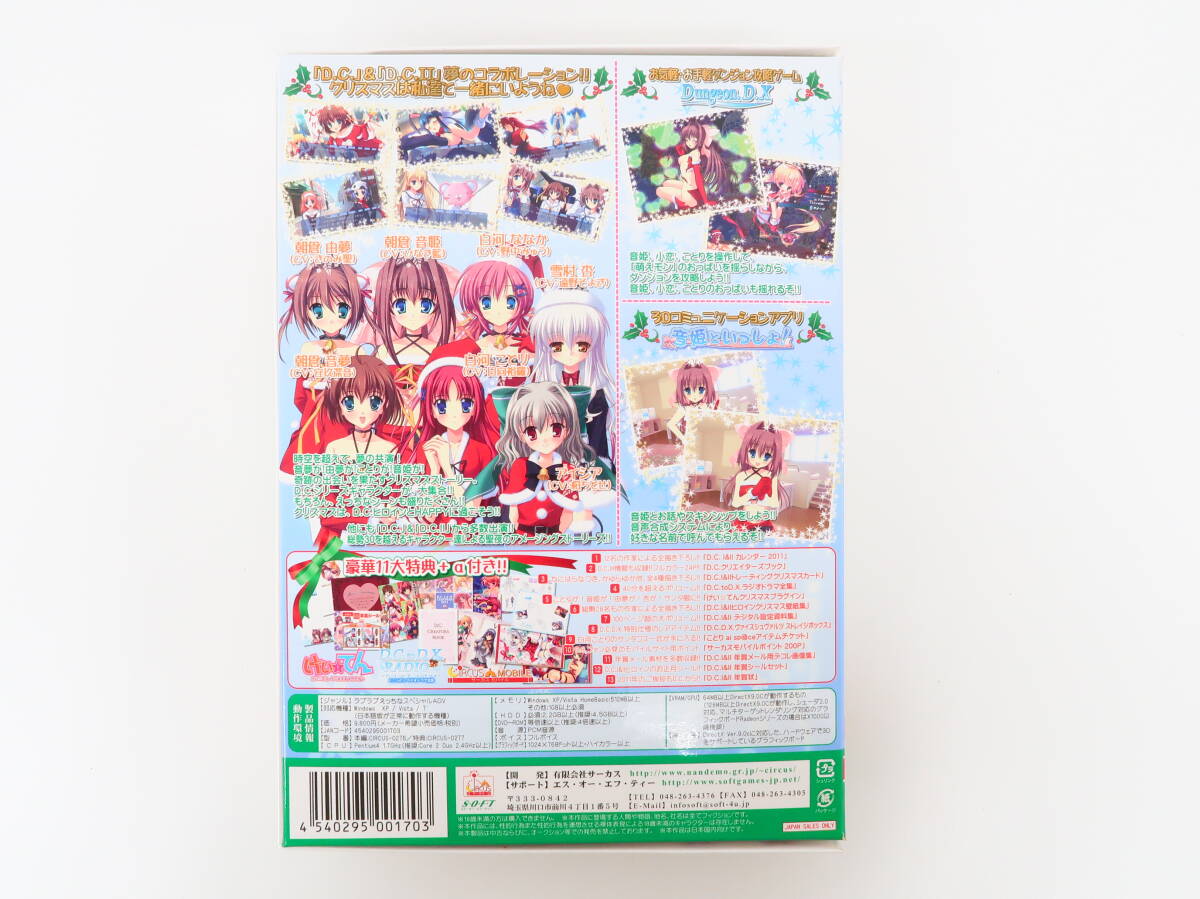 yo0217/PCゲーム/9本セット D.C. ダ?カーポシリーズ/Dearest Marriage/P.P./X'mas/他