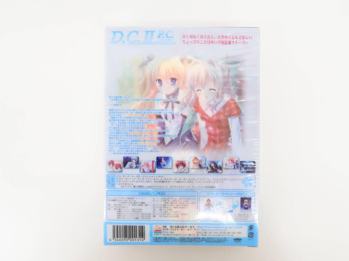 yo0217/PCゲーム/9本セット D.C. ダ?カーポシリーズ/Dearest Marriage/P.P./X'mas/他