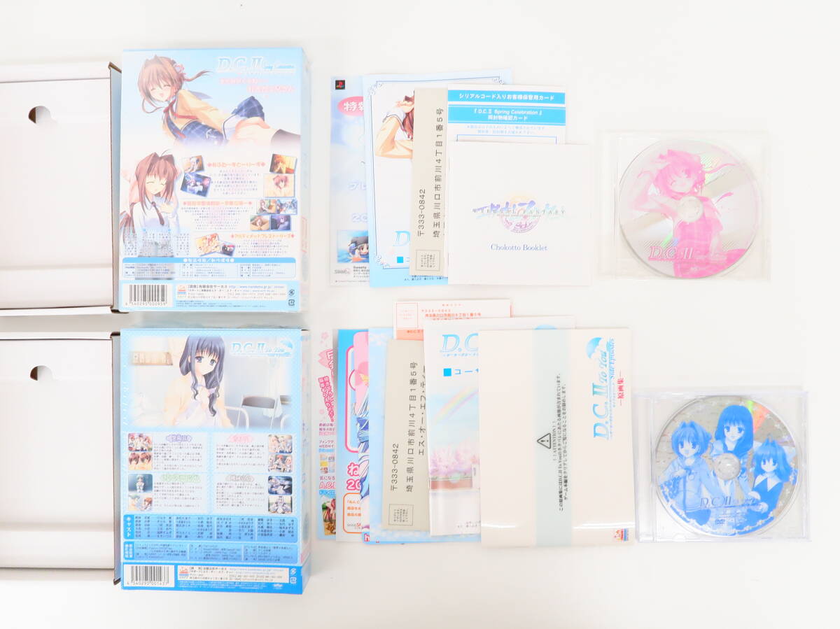 yo0217/PCゲーム/9本セット D.C. ダ?カーポシリーズ/Dearest Marriage/P.P./X'mas/他