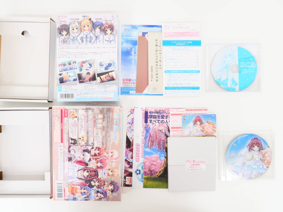 yo0217/PCゲーム/9本セット D.C. ダ?カーポシリーズ/Dearest Marriage/P.P./X'mas/他