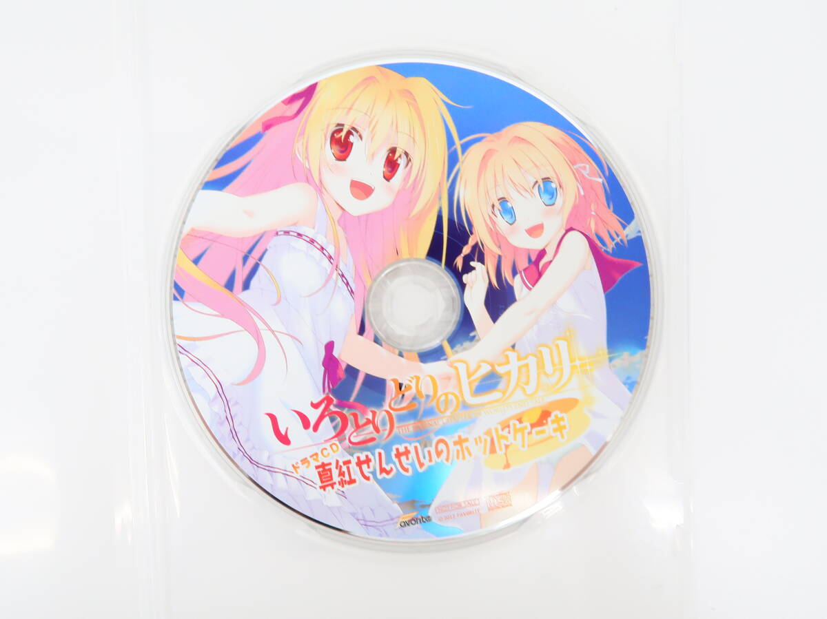 yo0223/【ディスク?特典CDのみ】PCゲーム/紅い瞳に映るセカイ/いろとりどりのセカイ/いろとりどりのヒカリ(FAVORITE)//