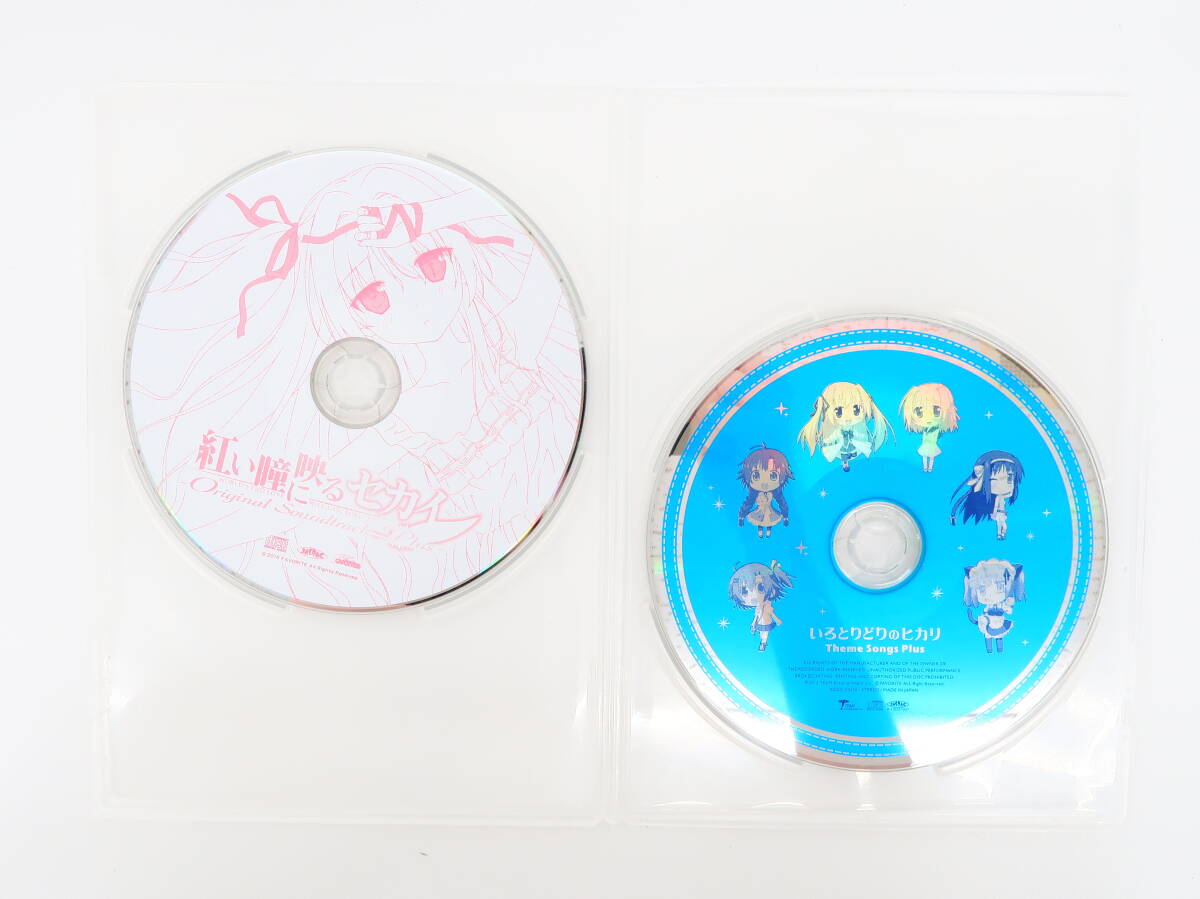 yo0223/【ディスク?特典CDのみ】PCゲーム/紅い瞳に映るセカイ/いろとりどりのセカイ/いろとりどりのヒカリ(FAVORITE)//