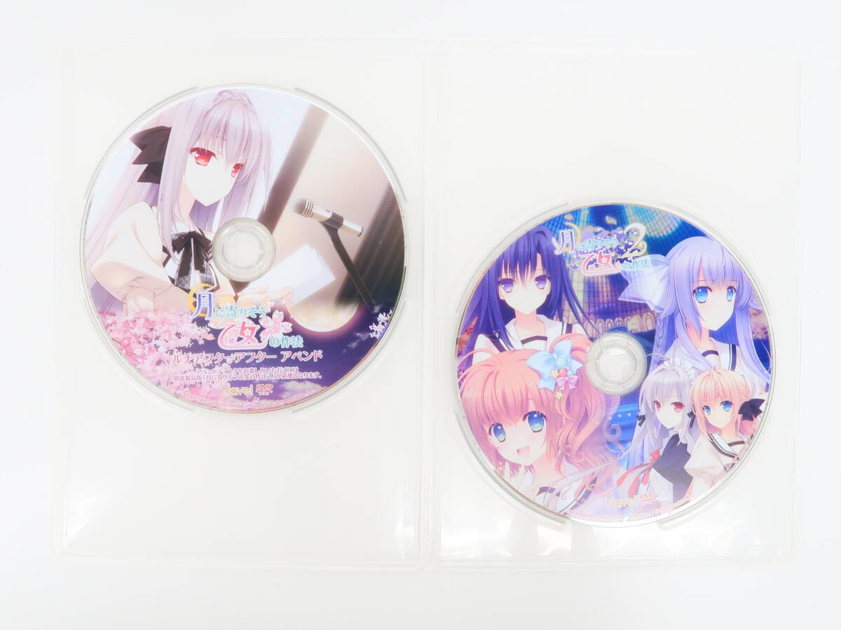 yo0225/【ディスク?特典CDのみ】PCゲーム/月に寄りそう乙女の作法?乙女理論とその周辺?その后の周辺(Navel)//