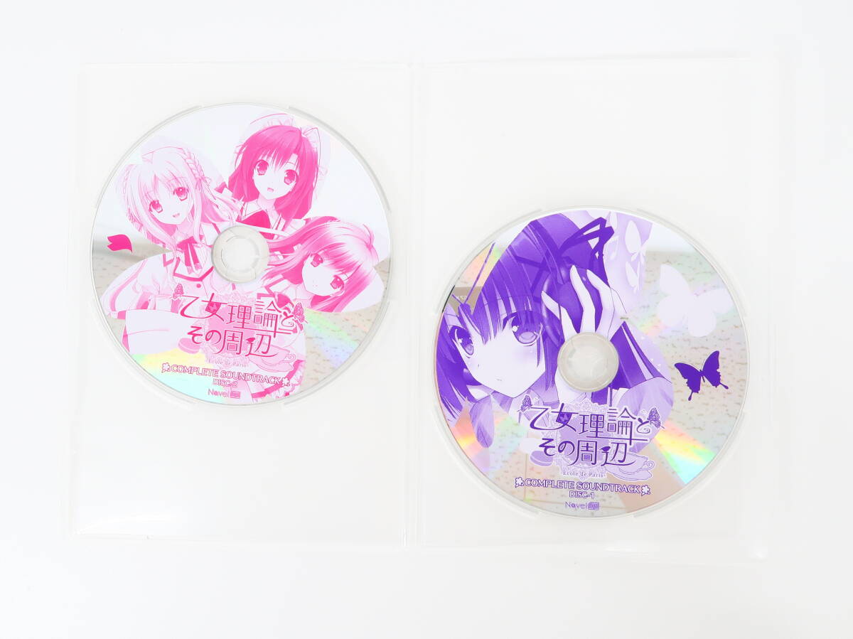 yo0225/【ディスク?特典CDのみ】PCゲーム/月に寄りそう乙女の作法?乙女理論とその周辺?その后の周辺(Navel)//