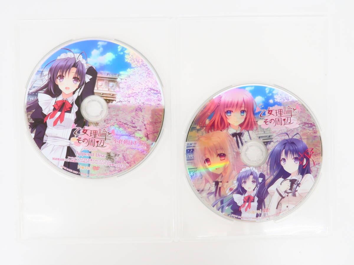 yo0225/【ディスク?特典CDのみ】PCゲーム/月に寄りそう乙女の作法?乙女理論とその周辺?その后の周辺(Navel)//