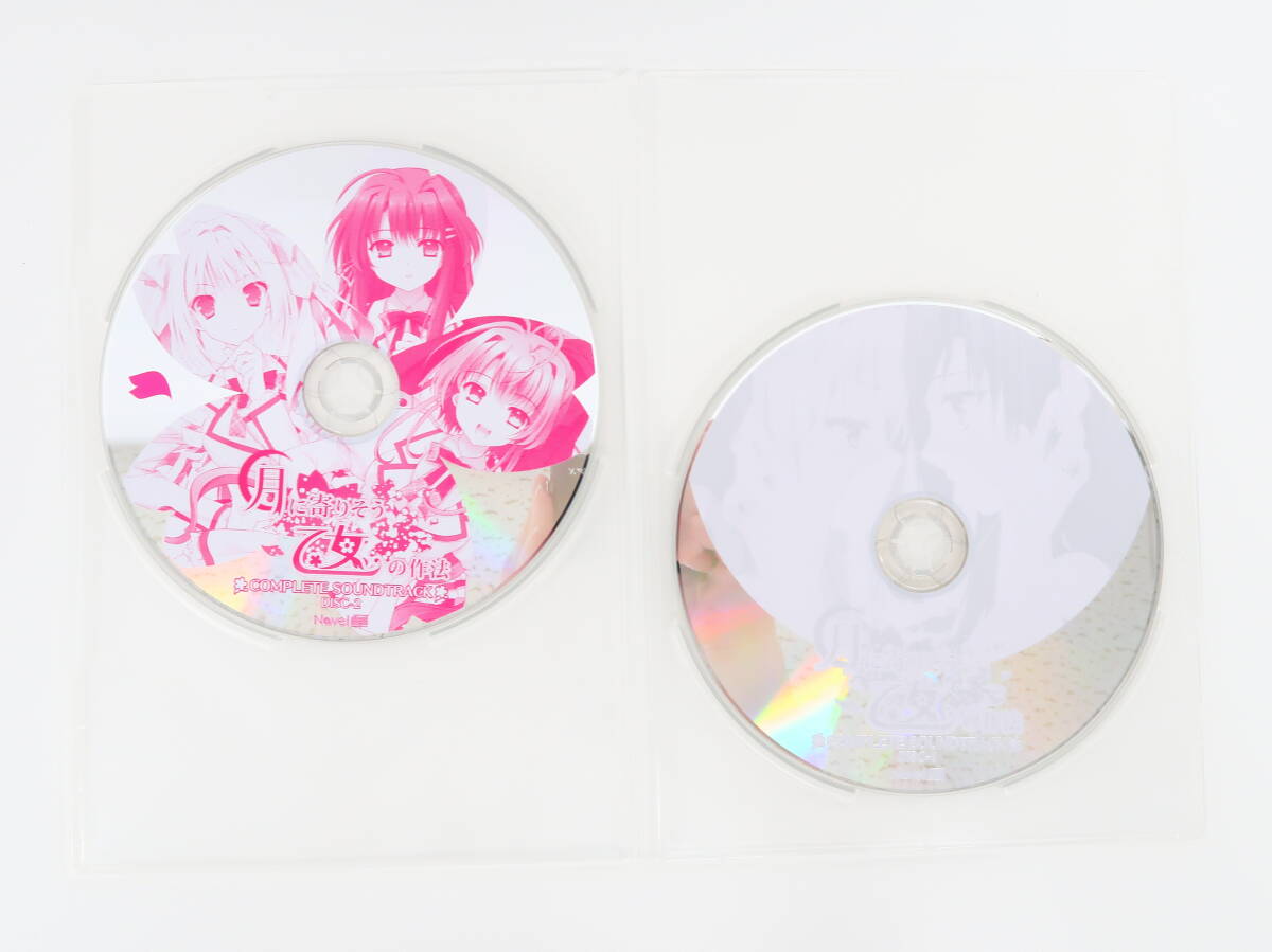 yo0225/【ディスク?特典CDのみ】PCゲーム/月に寄りそう乙女の作法?乙女理論とその周辺?その后の周辺(Navel)//