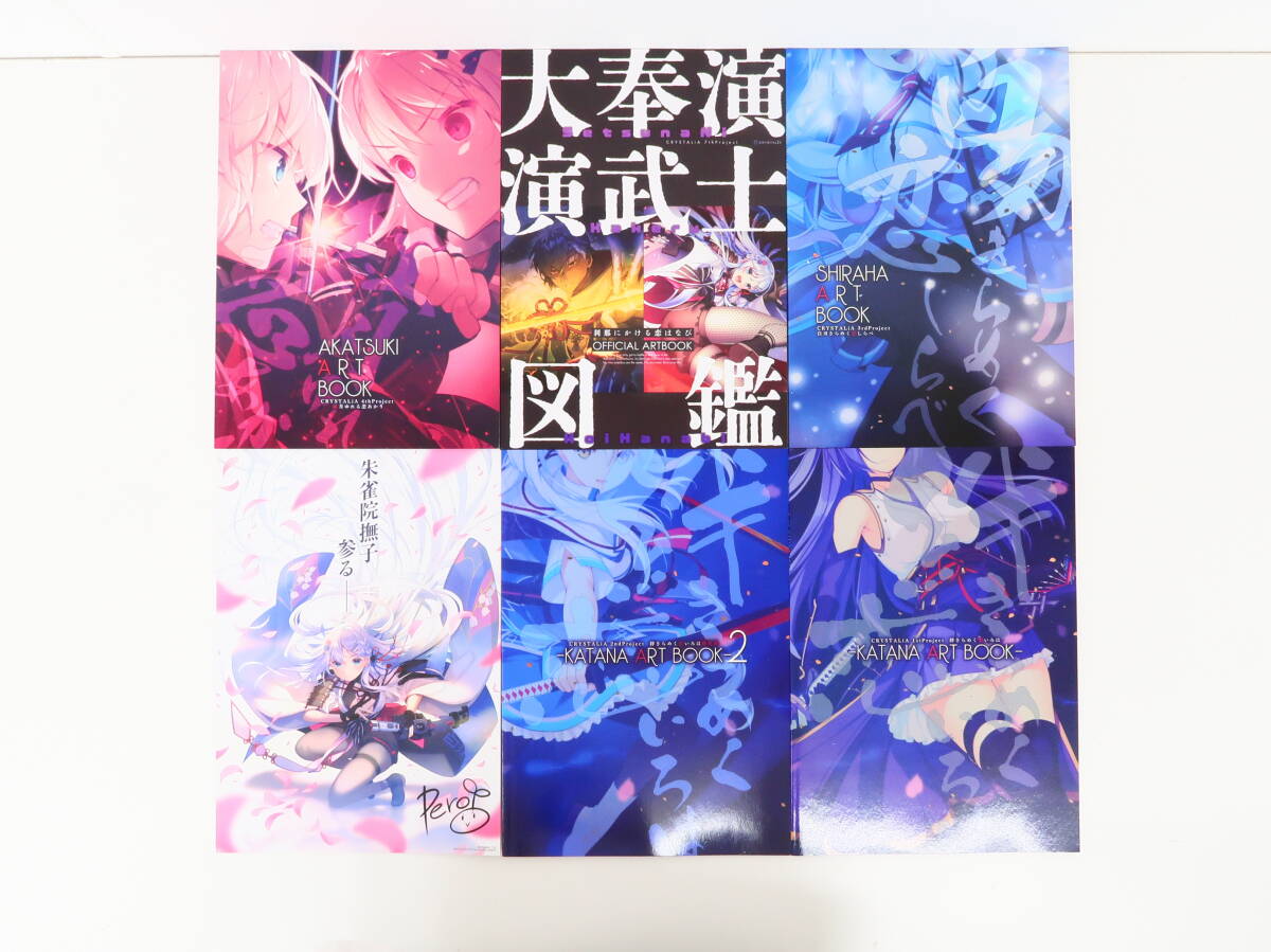 yo0226/【ディスク?マニュアルのみ】PCゲーム/絆きらめく戀いろは?椿戀歌?白刃きらめく戀しらべ?剎那にかける戀はなび(CRYSTALiA)//