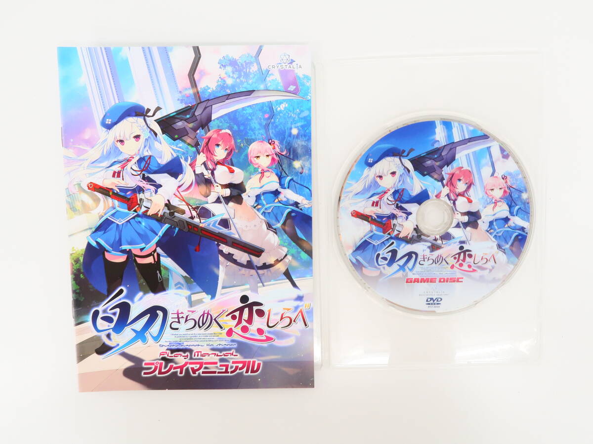yo0226/【ディスク?マニュアルのみ】PCゲーム/絆きらめく戀いろは?椿戀歌?白刃きらめく戀しらべ?剎那にかける戀はなび(CRYSTALiA)//
