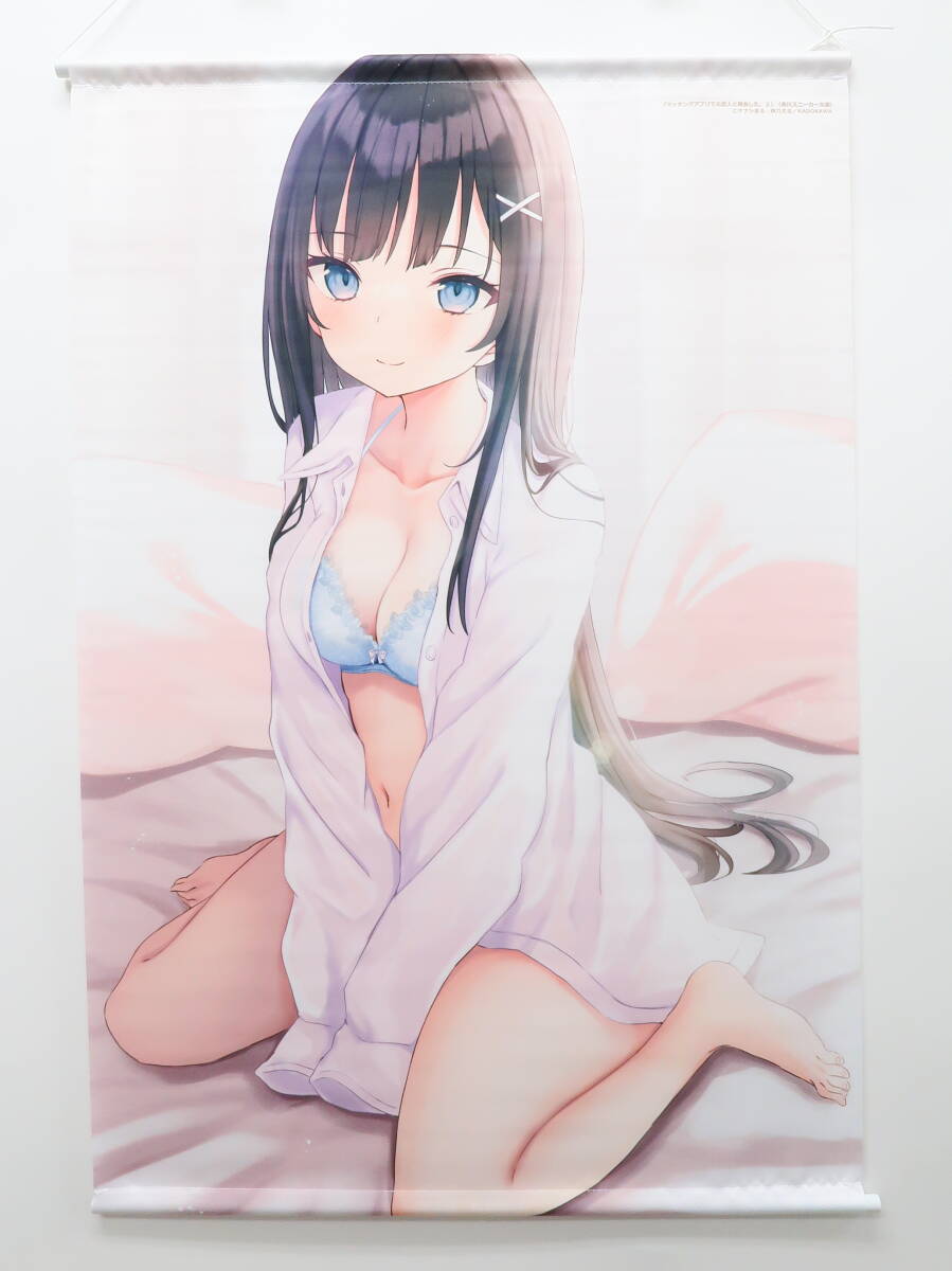 Cc2/マッチングアプリで元恋人と再会した。 2巻 メロンブックス限定版 同梱特典 秋乃える描き下ろし B2タペストリー