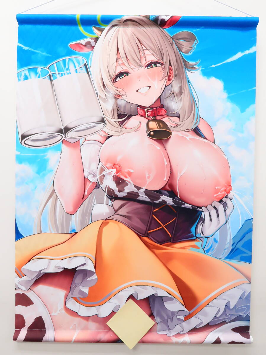 Rc5/豆乳軒 (えびふりゃ) BOOTH ノノミ B2タペストリー ②母乳版//